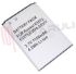 Immagine di BATTERIA 3,7V 1150MAH LITIO