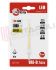 Immagine di LAMPADA A LED R7S 8W 3000K LUCE CALDA RESA/60W L=118MM. SLIM